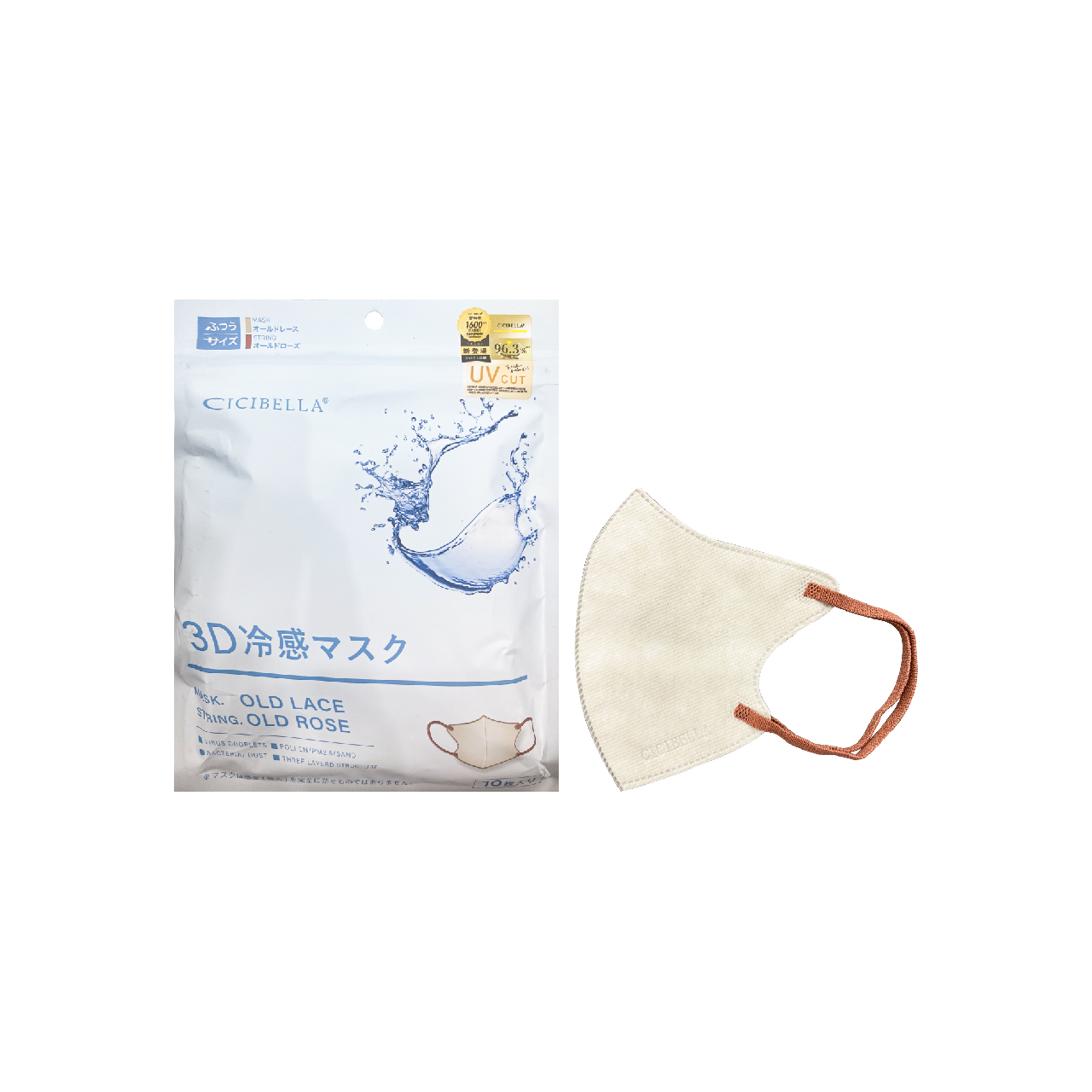 Khẩu Trang 3D Feeling Cool Cicibella (Màu Be Dât Đen-10 Chiếc/Túi) Cicibella 3D Mask Feeling Cool 10 Sheets Per Bag